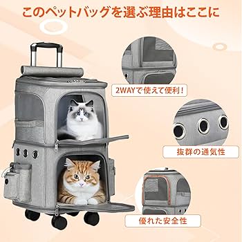 permit猫キャリー permit猫キャリー